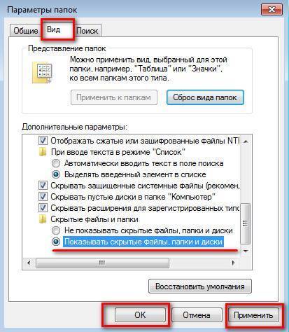 Как удалить файлы с диска C и что делать, если они не удаляются