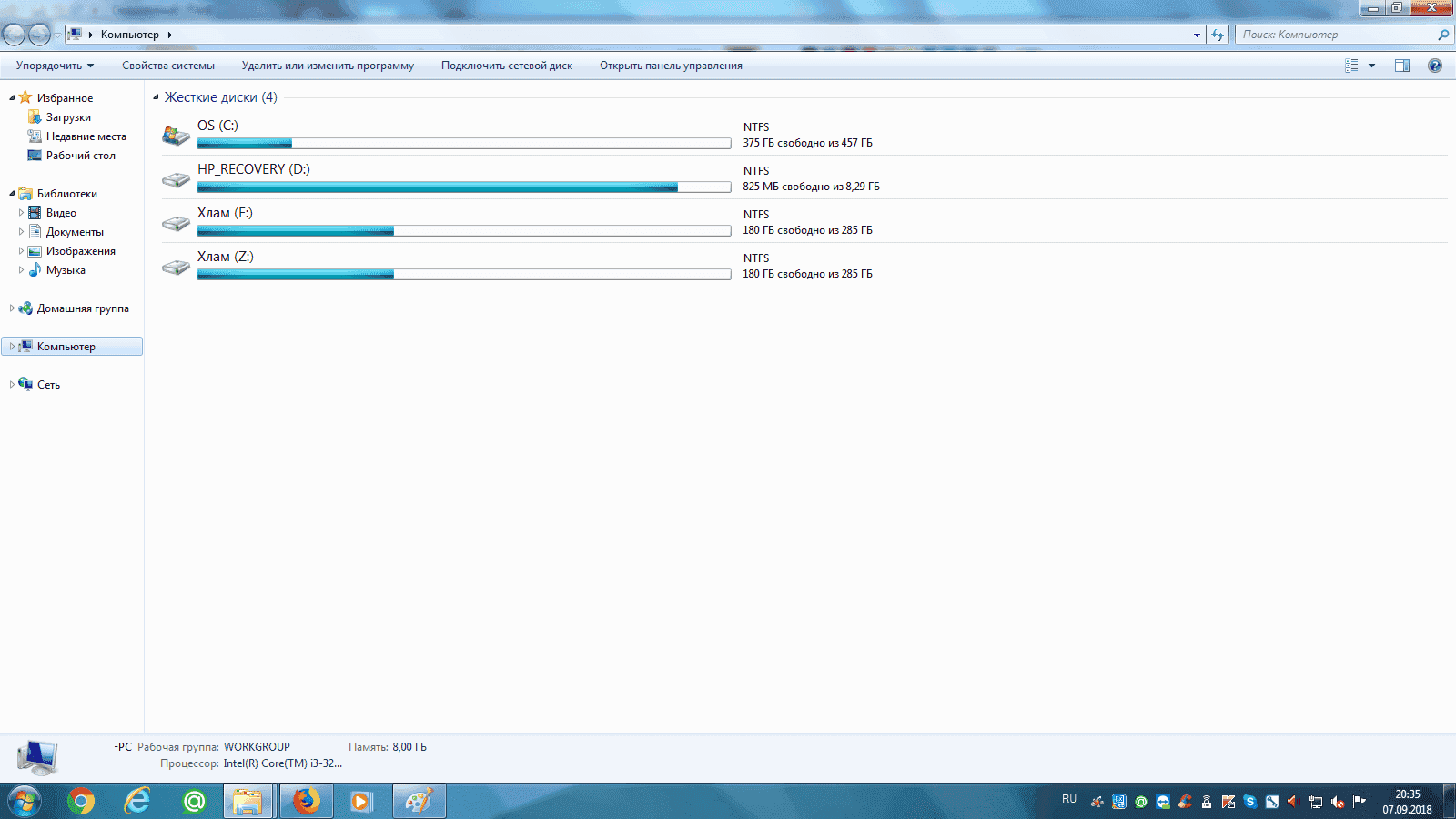 Как удалить файлы с диска C и что делать, если они не удаляются