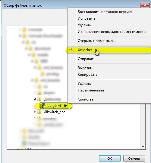 Как удалить файлы с диска C и что делать, если они не удаляются