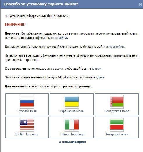 Как удалить музыку во ВКонтакте и восстановить удаленные песни