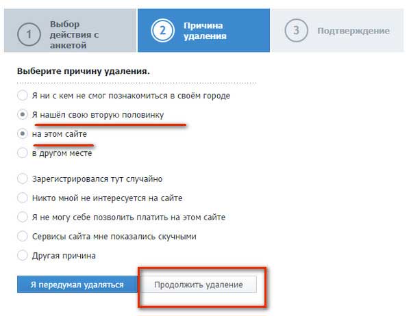 Как удалиться из Фотостраны навсегда: пошаговая инструкция