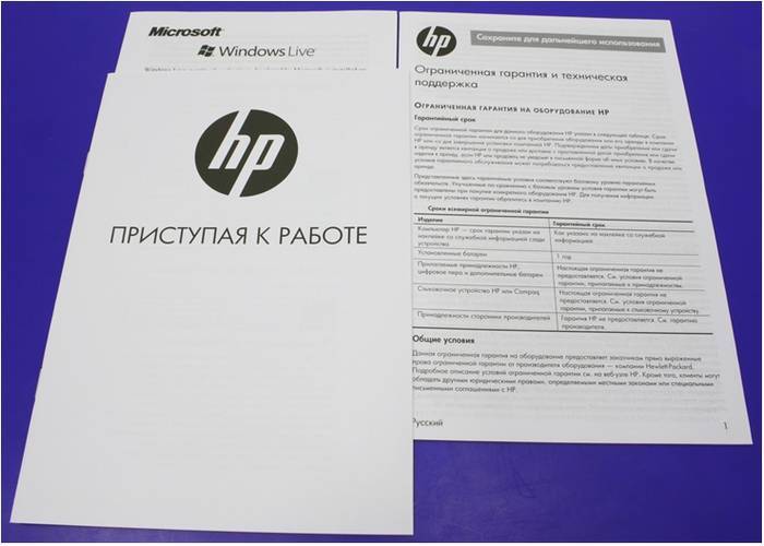 Как узнать точную модель ноутбука HP