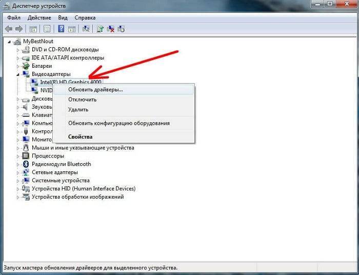 Недостаточно свободных ресурсов для работы данного устройства. (Код 12) &mdash; Решение