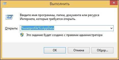 Неверный формат хранилища данных 1C 8.3 как исправить
