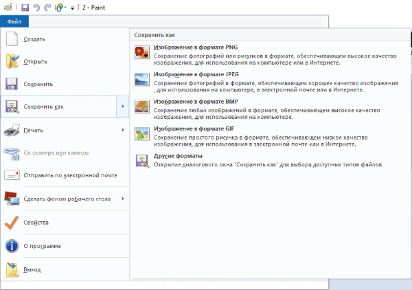 Невозможно выполнить запрос возникли проблемы с интерпретацией jpeg-данных