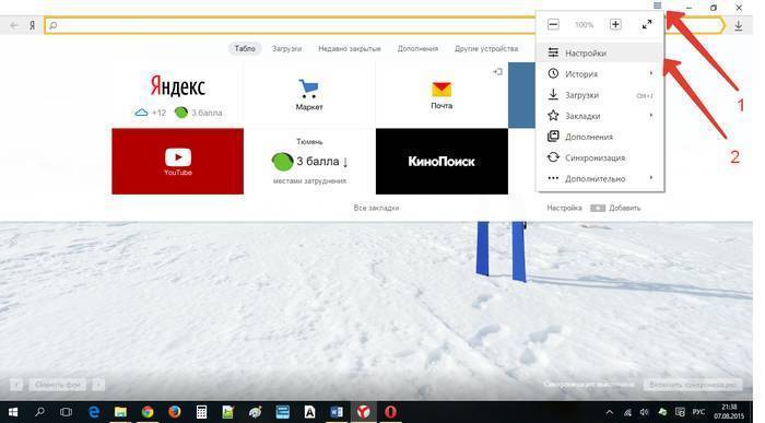 Почему не работает звук в браузере