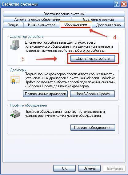 Почему не работает звук в браузере