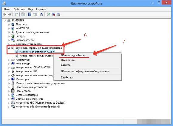 Почему не работает звук в браузере