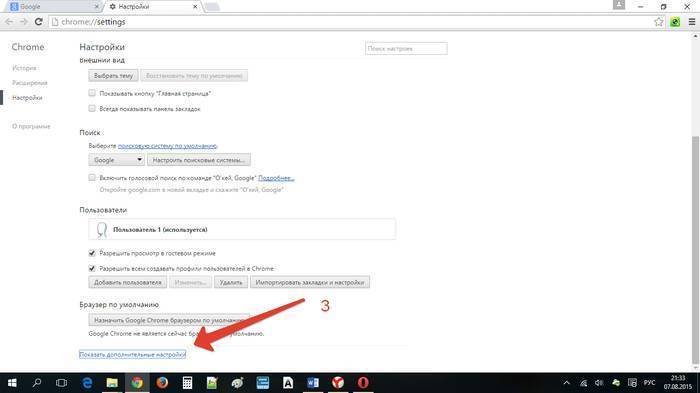 Почему не работает звук в браузере
