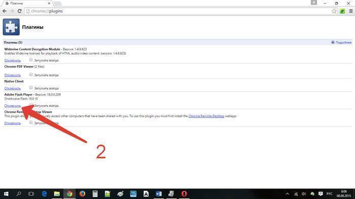 Почему не работает звук в браузере