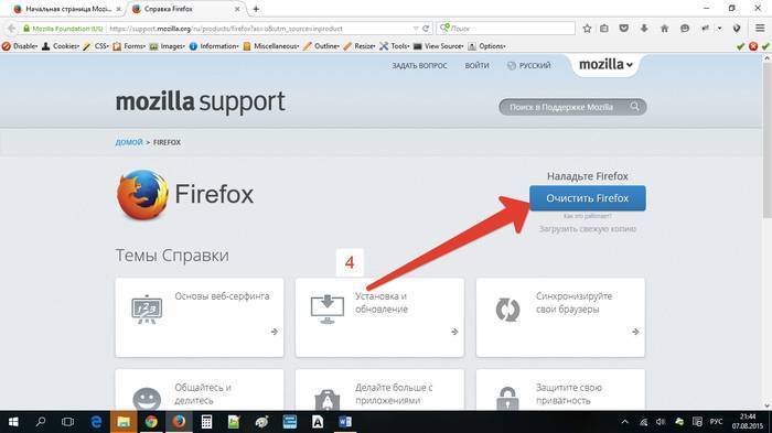 Почему не работает звук в браузере