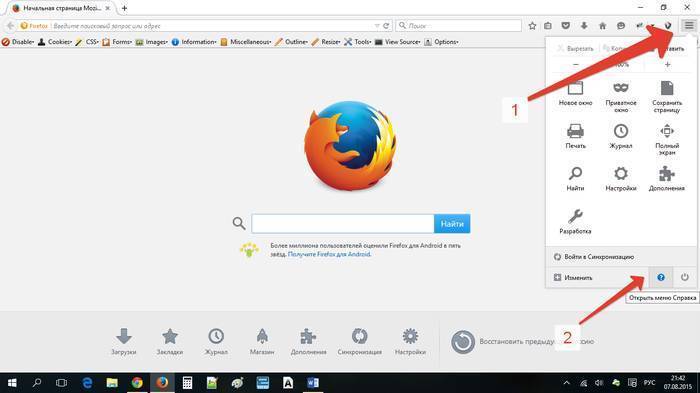 Почему не работает звук в браузере