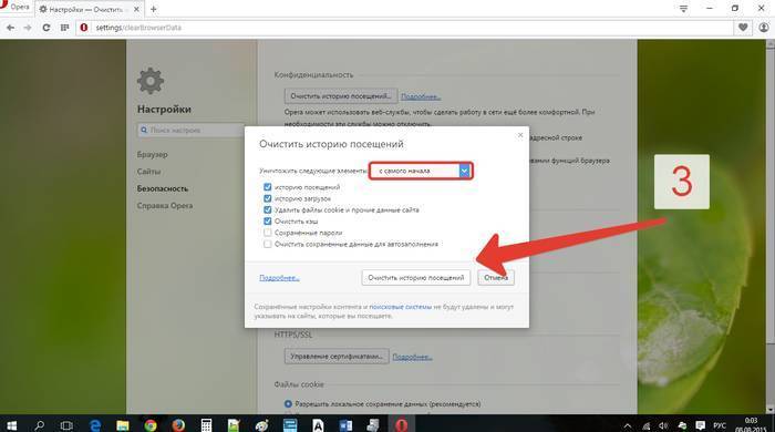 Почему не работает звук в браузере