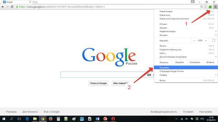 Почему не работает звук в браузере