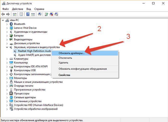 Почему не работает звук в браузере