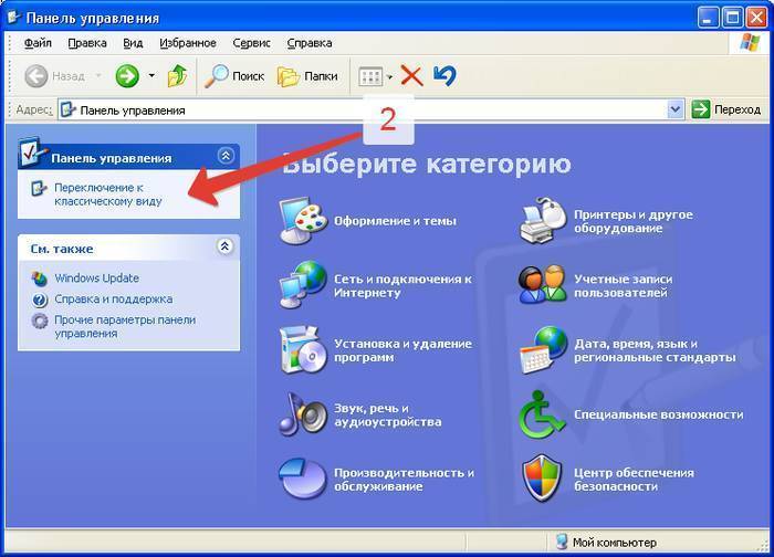 Почему не работает звук в браузере