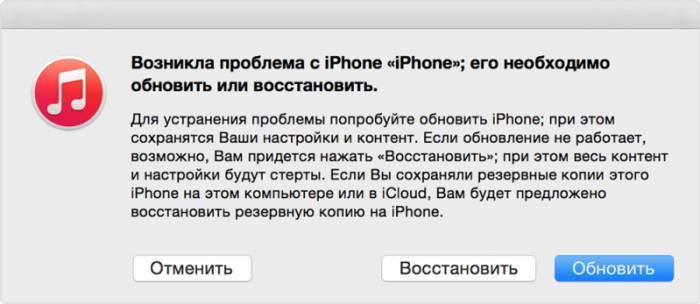 Причины и решения когда itunes зависает при подключении iphone