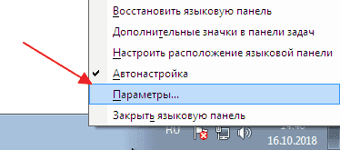 Прописные и строчные латинские буквы: как набрать на клавиатуре