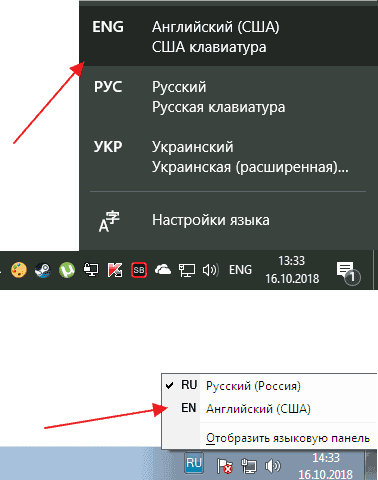 Прописные и строчные латинские буквы: как набрать на клавиатуре