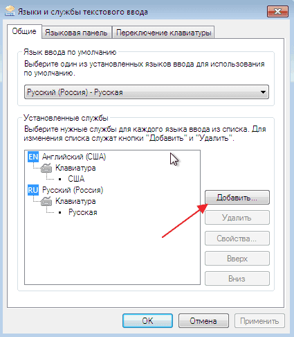 Прописные и строчные латинские буквы: как набрать на клавиатуре