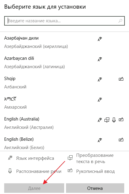 Прописные и строчные латинские буквы: как набрать на клавиатуре