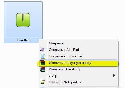 Сайт hi.ru: как удалить ссылку из браузеров