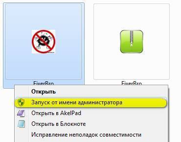 Сайт hi.ru: как удалить ссылку из браузеров