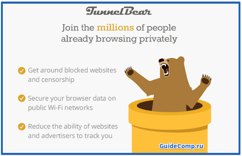Смена, подмена и сокрытие Айпи-адреса в Yandex browser с помощью плагинов, интернет-сервисов и приложений
