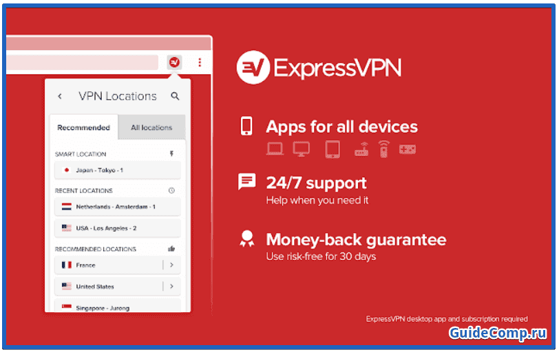 Смена, подмена и сокрытие Айпи-адреса в Yandex browser с помощью плагинов, интернет-сервисов и приложений