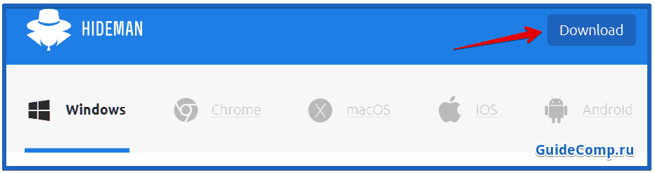 Смена, подмена и сокрытие Айпи-адреса в Yandex browser с помощью плагинов, интернет-сервисов и приложений