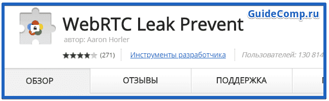 Смена, подмена и сокрытие Айпи-адреса в Yandex browser с помощью плагинов, интернет-сервисов и приложений