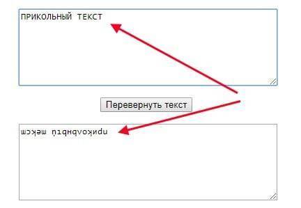 Статусы в ВК красивым шрифтом