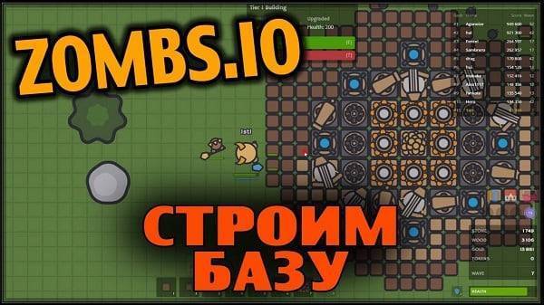 Zombs.io с читами