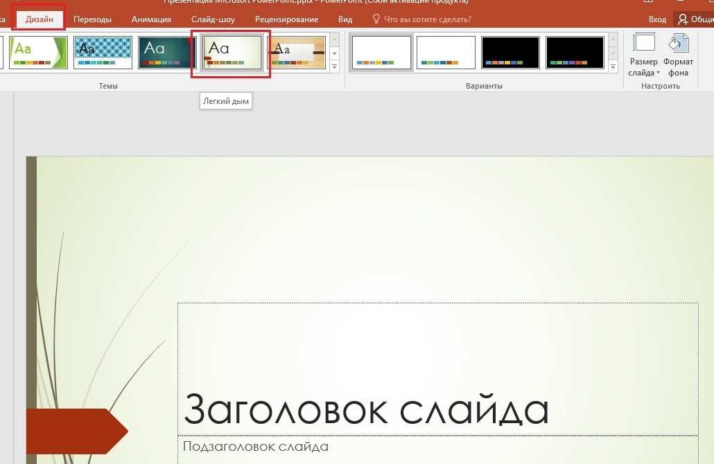 Скачать бесплатно Microsoft Office на русском языке