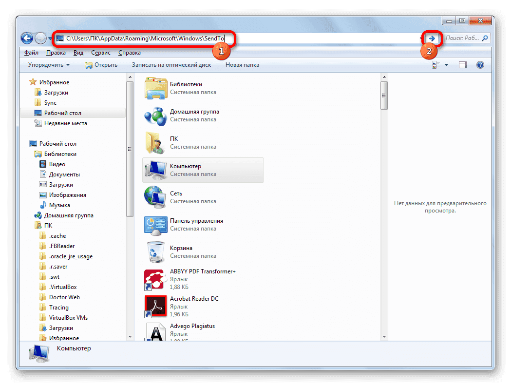 Перейти в каталог