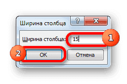 Укажите ширину столбца в Microsoft Excel