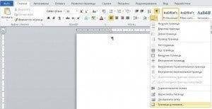 Параметры границы для удаления дефиса для Word 2007 и более поздних версий