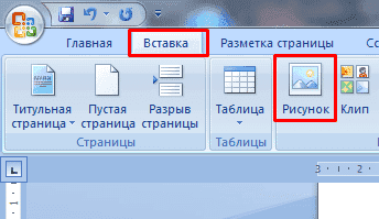 Как сделать поворот