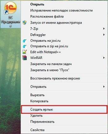 Загружаем товары из Excel в 1С Ритейл 2.3
