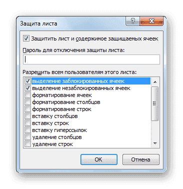 Окно настроек безопасности листа в Microsoft Excel