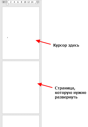 настройки курсора