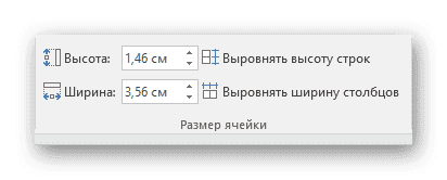 Вторая часть макета в PowerPont