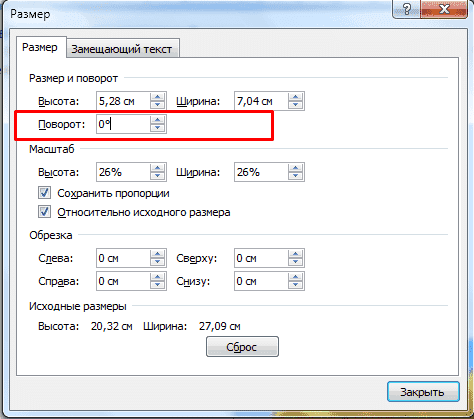 Ищете подходящую среду
