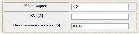 настольные виды спорта