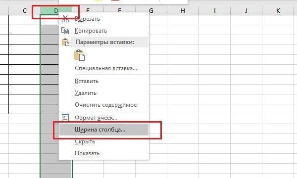 Скачать бесплатно Microsoft Office на русском языке