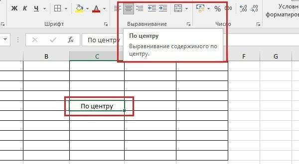 Скачать бесплатно Microsoft Office на русском языке