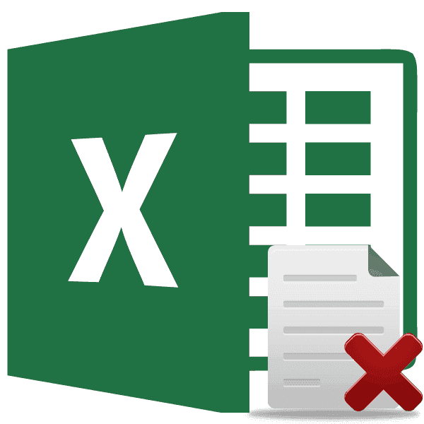 Удалить лист в Microsoft Excel