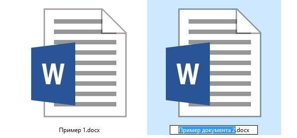 Скачать бесплатно Microsoft Office на русском языке