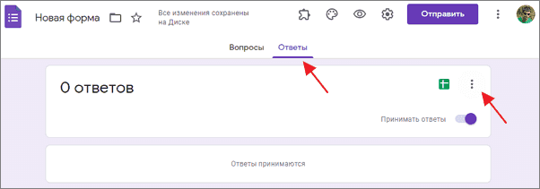 раздел ответов