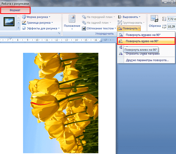 Выберите один из первых двух вариантов